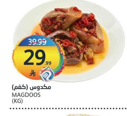 available at AlJazera Shopping Center in KSA, Saudi Arabia, Saudi - Riyadh