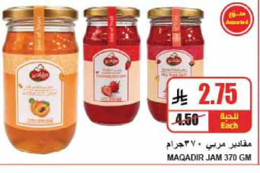 available at A ماركت in مملكة العربية السعودية, السعودية, سعودية - الرياض