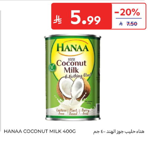 Coconut available at كارفور in مملكة العربية السعودية, السعودية, سعودية - جدة