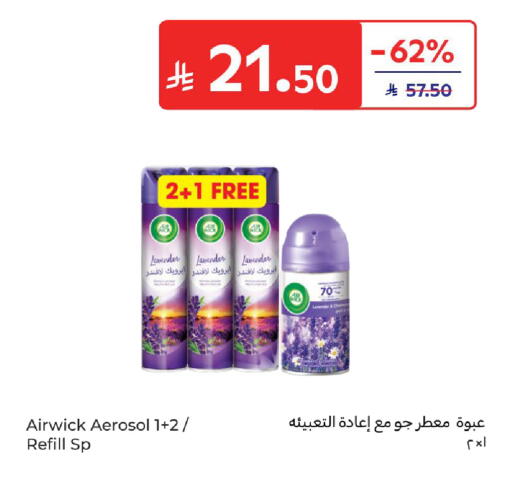 available at Carrefour in KSA, Saudi Arabia, Saudi - Medina