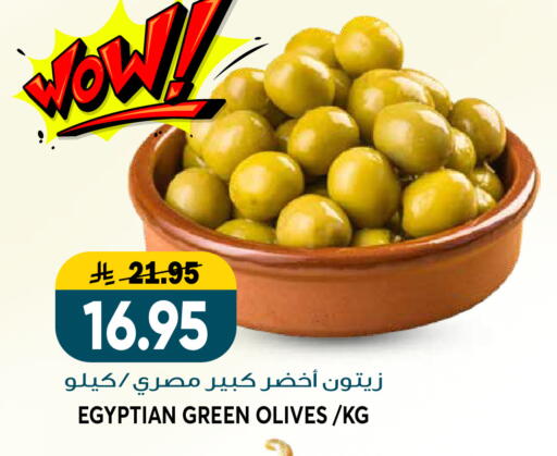 available at Grand Hyper in KSA, Saudi Arabia, Saudi - Riyadh