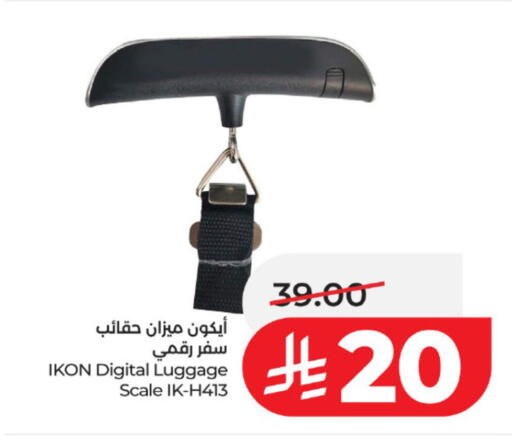 available at LULU Hypermarket in KSA, Saudi Arabia, Saudi - Jeddah