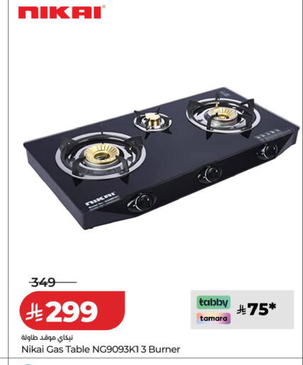 available at LULU Hypermarket in KSA, Saudi Arabia, Saudi - Al Khobar