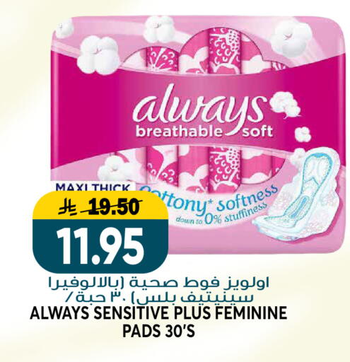 available at جراند هايبر in مملكة العربية السعودية, السعودية, سعودية - الرياض
