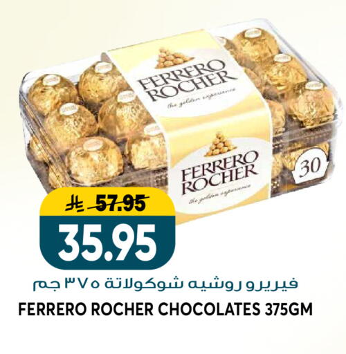 available at Grand Hyper in KSA, Saudi Arabia, Saudi - Riyadh