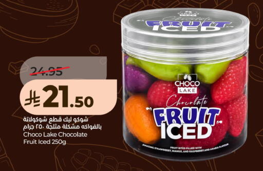 Strawberry Mango Raspberry available at LULU Hypermarket in KSA, Saudi Arabia, Saudi - Jeddah