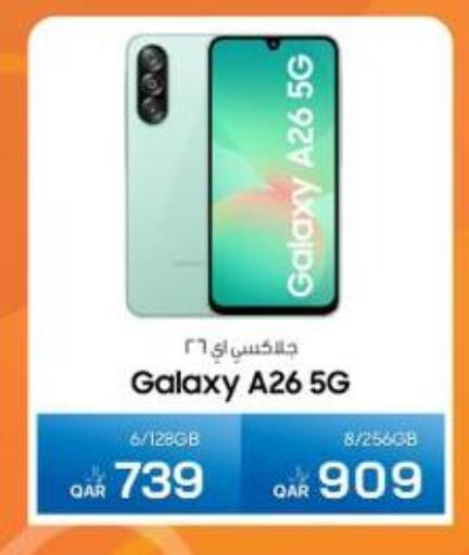 available at RP Tech in Qatar - Al Wakra