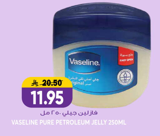 available at Grand Hyper in KSA, Saudi Arabia, Saudi - Riyadh