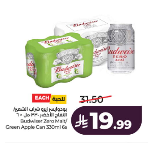 Apple available at LULU Hypermarket in KSA, Saudi Arabia, Saudi - Jeddah