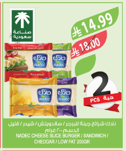 available at Farm  in KSA, Saudi Arabia, Saudi - Tabuk