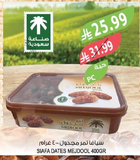 available at Farm  in KSA, Saudi Arabia, Saudi - Tabuk