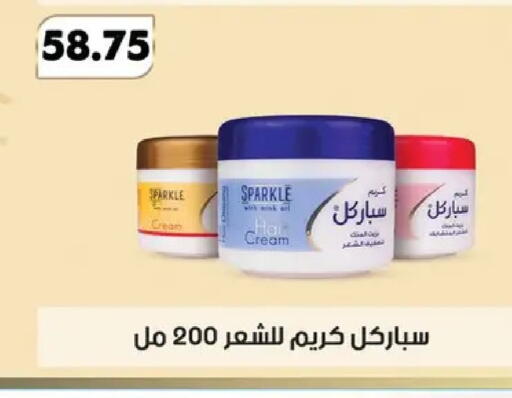 available at Hyper Samy Salama Sons in Egypt - Cairo