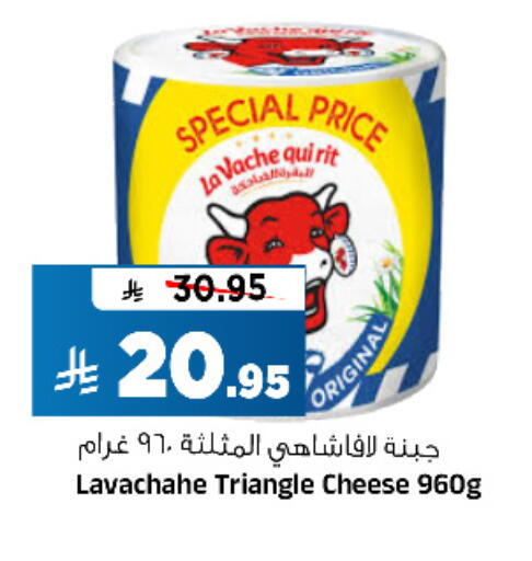 available at Al Madina Hypermarket in KSA, Saudi Arabia, Saudi - Riyadh