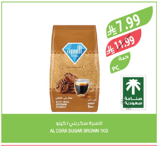 available at Farm  in KSA, Saudi Arabia, Saudi - Al-Kharj