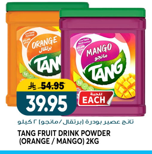 Orange Mango available at Grand Hyper in KSA, Saudi Arabia, Saudi - Jeddah