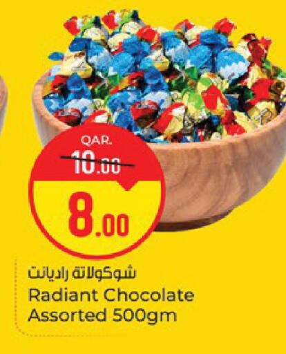 available at باريس هايبرماركت in قطر - الدوحة