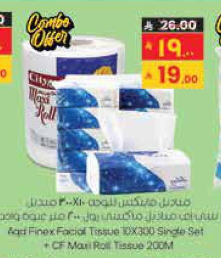 available at City Flower in KSA, Saudi Arabia, Saudi - Hail