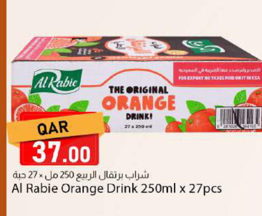 Orange available at دانا ماركت in قطر - الضعاين