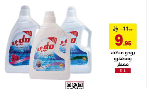 available at Ala Kaifak in KSA, Saudi Arabia, Saudi - Al Khobar