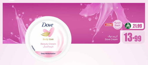 available at Othaim Markets in KSA, Saudi Arabia, Saudi - Al-Kharj