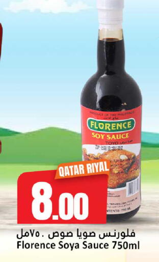 Date available at دانة هايبرماركت in قطر - الضعاين