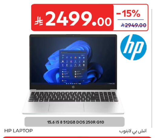 available at Carrefour in KSA, Saudi Arabia, Saudi - Al Khobar