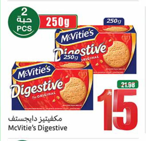 available at Othaim Markets in KSA, Saudi Arabia, Saudi - Al-Kharj