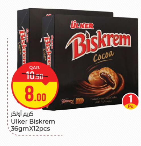 available at باريس هايبرماركت in قطر - الدوحة