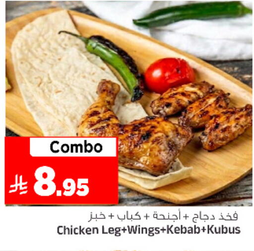 available at Al Madina Hypermarket in KSA, Saudi Arabia, Saudi - Riyadh