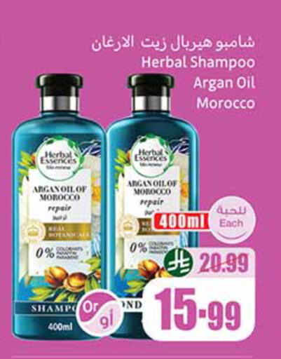 available at Othaim Markets in KSA, Saudi Arabia, Saudi - Al-Kharj