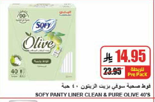 available at A Market in KSA, Saudi Arabia, Saudi - Riyadh