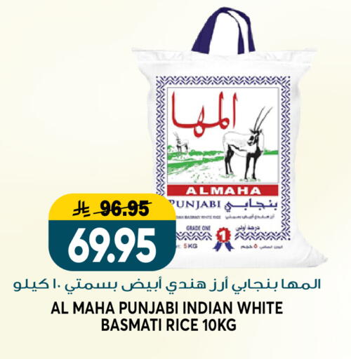 available at Grand Hyper in KSA, Saudi Arabia, Saudi - Riyadh