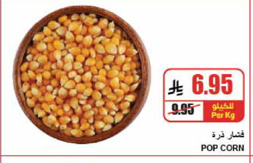 available at A Market in KSA, Saudi Arabia, Saudi - Riyadh
