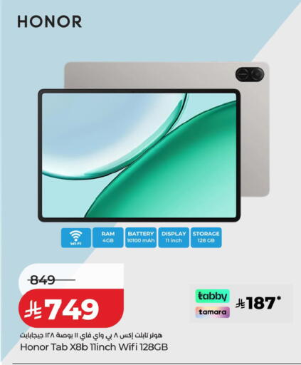available at LULU Hypermarket in KSA, Saudi Arabia, Saudi - Jeddah