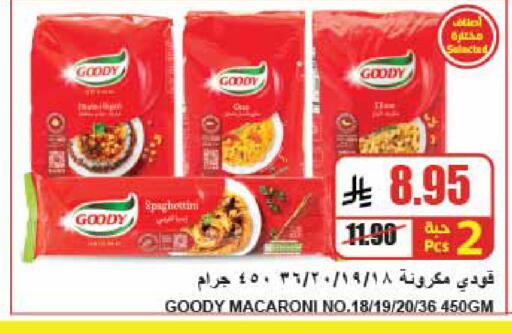 available at A Market in KSA, Saudi Arabia, Saudi - Riyadh