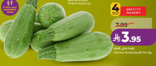 Marrow from India Saudi Arabia available at LULU Hypermarket in KSA, Saudi Arabia, Saudi - Al-Kharj