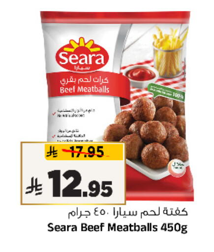available at المدينة هايبرماركت in مملكة العربية السعودية, السعودية, سعودية - الرياض