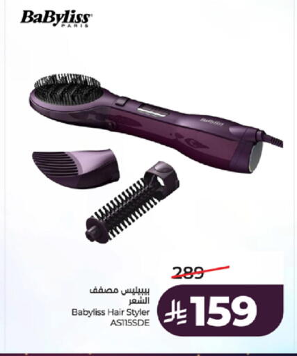 available at لولو هايبرماركت in مملكة العربية السعودية, السعودية, سعودية - جدة