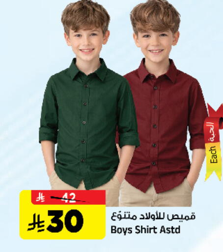 available at Al Madina Hypermarket in KSA, Saudi Arabia, Saudi - Riyadh