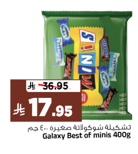 available at Al Madina Hypermarket in KSA, Saudi Arabia, Saudi - Riyadh