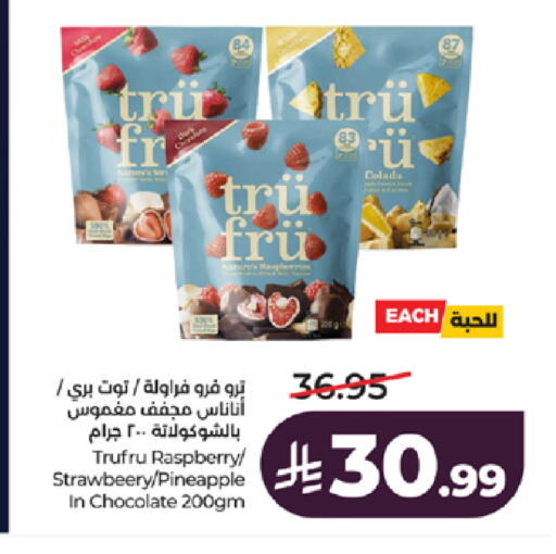Raspberry Pineapple available at لولو هايبرماركت in مملكة العربية السعودية, السعودية, سعودية - جدة