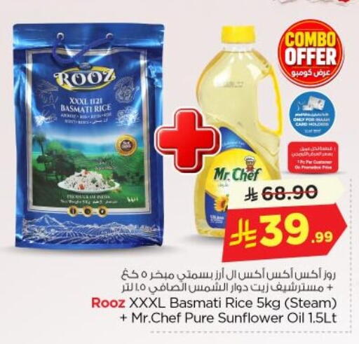 available at Nesto in KSA, Saudi Arabia, Saudi - Riyadh