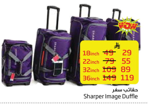 available at Layan Hyper in KSA, Saudi Arabia, Saudi - Al Khobar