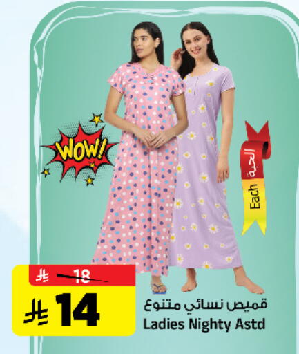 available at Al Madina Hypermarket in KSA, Saudi Arabia, Saudi - Riyadh