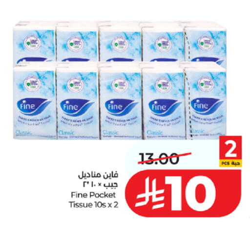 available at LULU Hypermarket in KSA, Saudi Arabia, Saudi - Jeddah