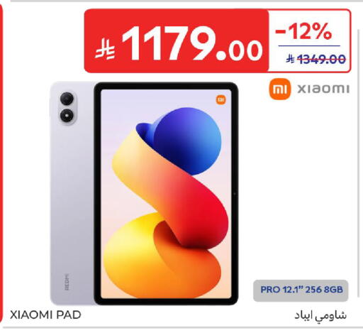 available at Carrefour in KSA, Saudi Arabia, Saudi - Jeddah