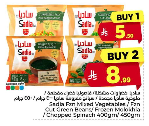 Spinach available at Hyper Al Wafa in KSA, Saudi Arabia, Saudi - Riyadh