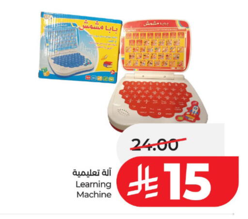 available at LULU Hypermarket in KSA, Saudi Arabia, Saudi - Tabuk