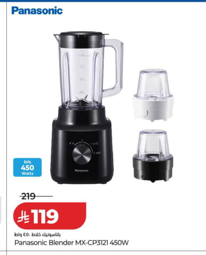 available at LULU Hypermarket in KSA, Saudi Arabia, Saudi - Al Khobar