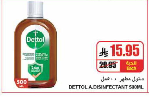available at A Market in KSA, Saudi Arabia, Saudi - Riyadh